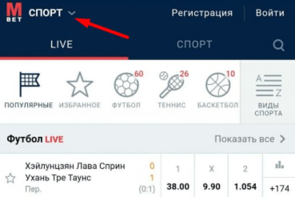 Кракен обход