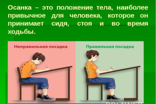 Гидра в даркнете
