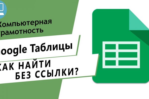 Как попасть на сайт кракен
