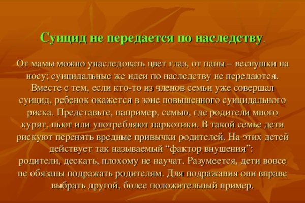Ссылки сайтов даркнета
