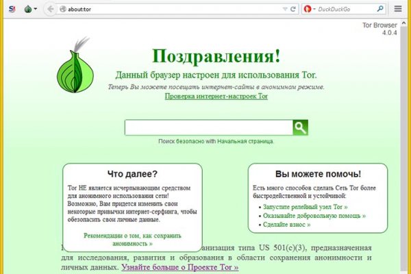 Кракен прямая ссылка