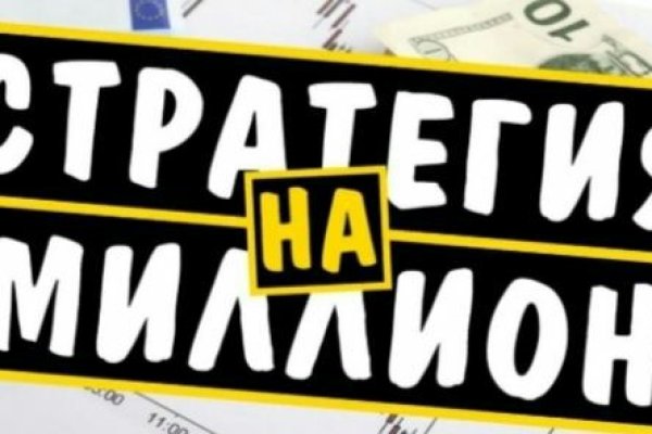 Кракен порошок