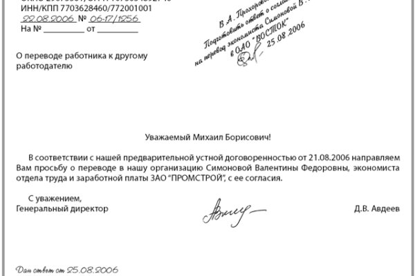 Кракен тор что это