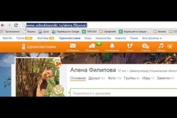 Кракен наркоплейс