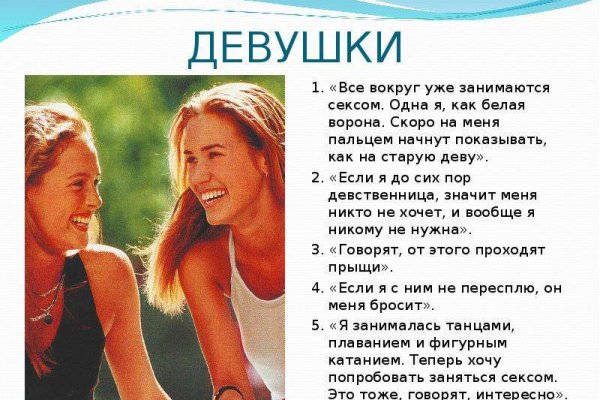 Актуальный домен кракена