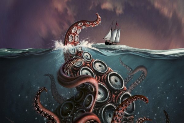 Kraken 22at