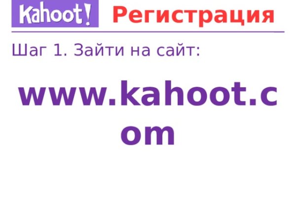 Кракен даркнет только через торг