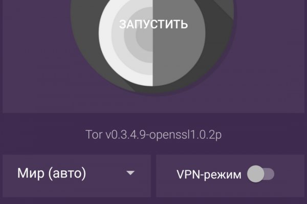 Kraken новая ссылка