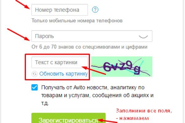 Kraken 13at сайт