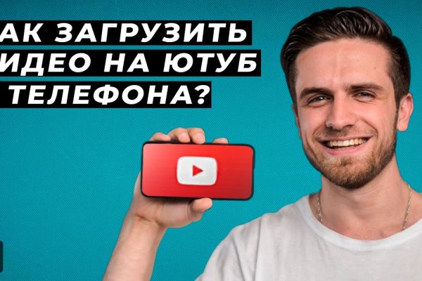 Кракен настоящий сайт