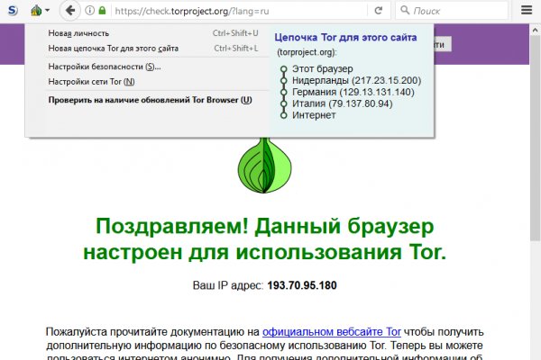 Ссылка на кракен