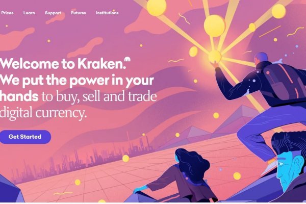 Kraken это