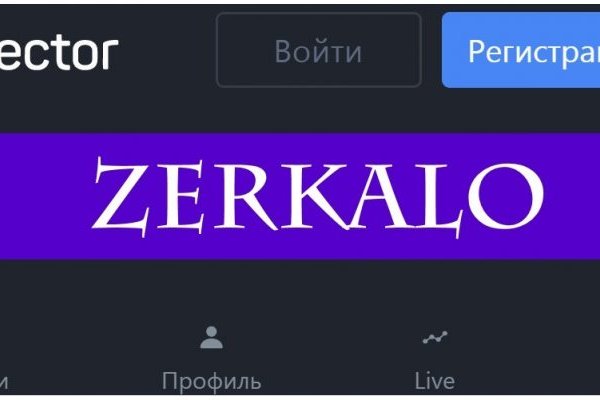 Kraken 6 at
