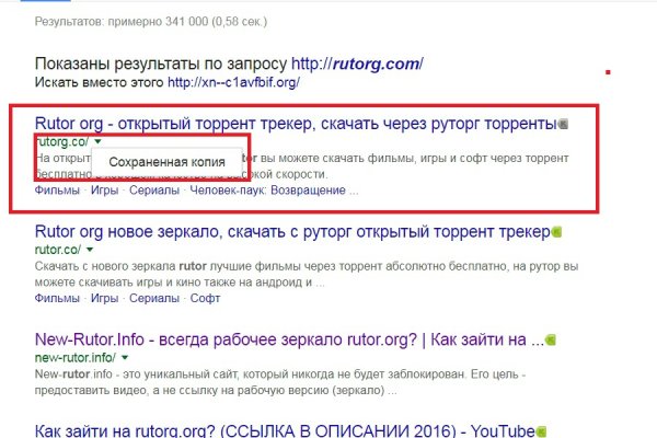 Кракен тгк