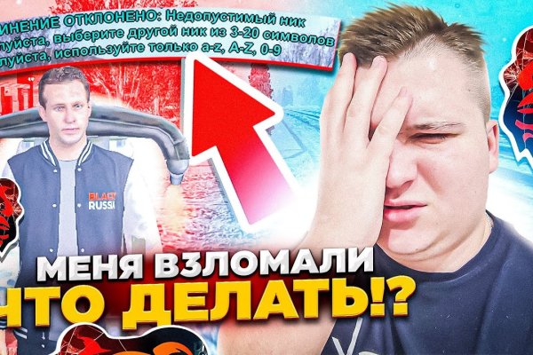 Не могу зайти в кракен