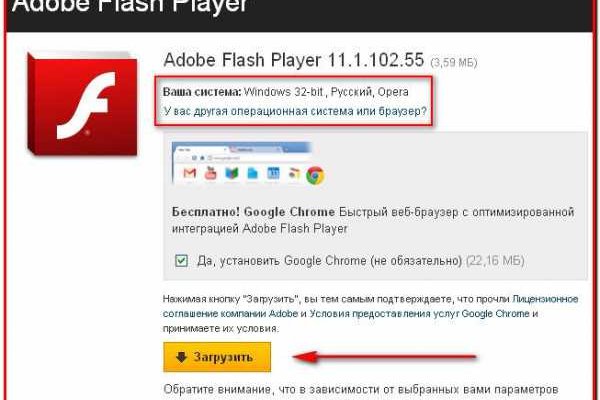 Kra44.cc Вход на сайт главная страница