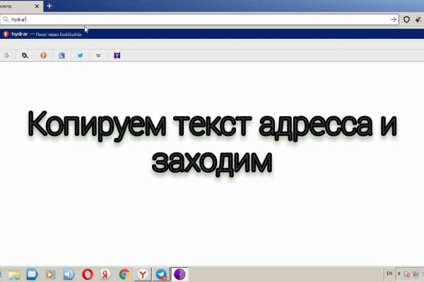Зайти на кракен