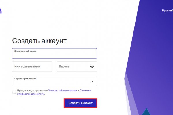 Kraken это современный маркетплейс