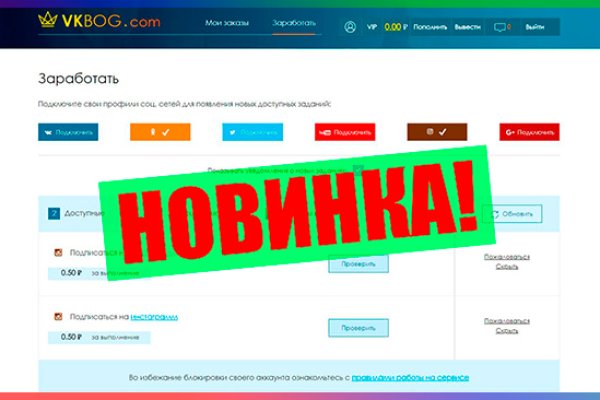 Кракен новый сайт