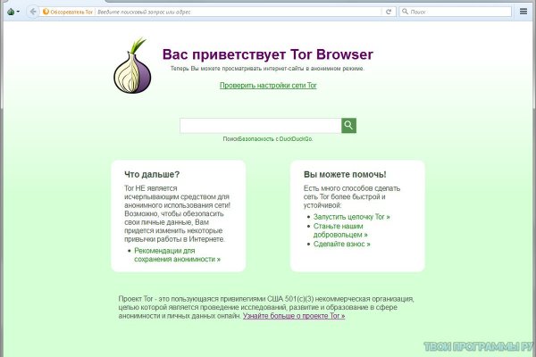 Сайт кракен официальный ссылка onion