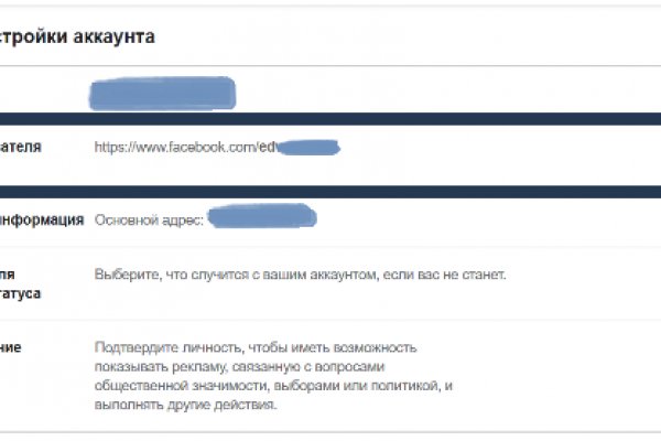 Что за кракен маркет