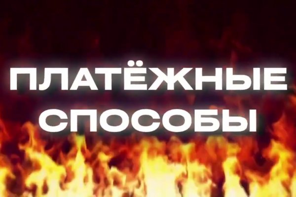 Работающий сайт кракен