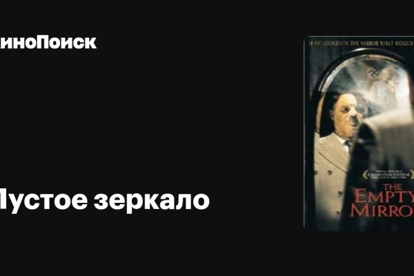 Онлайн магазин наркотиков