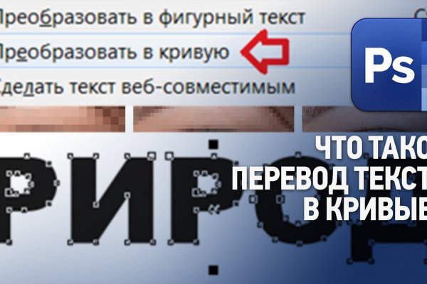 Кракен ссылка официальная в тор