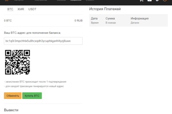 Новая ссылка на кракен