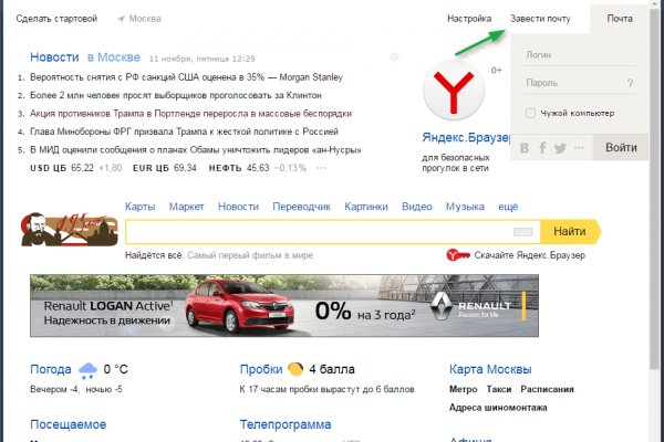 2krn cc официальный