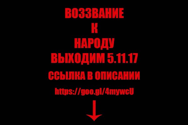 Кракен сайт kr2web