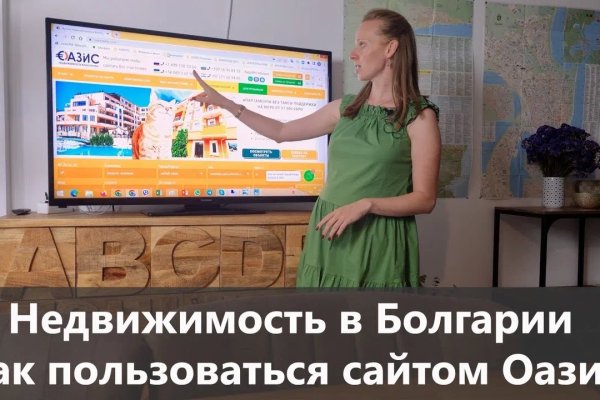 Как найти kraken