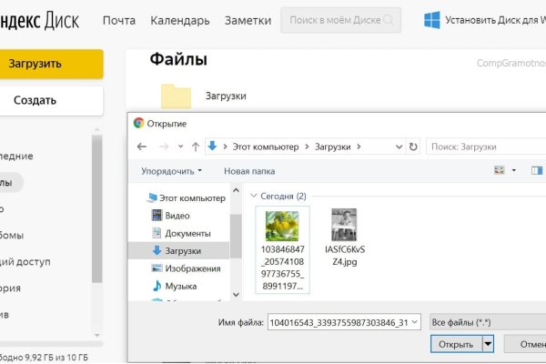 Кракен даркнет рабочая