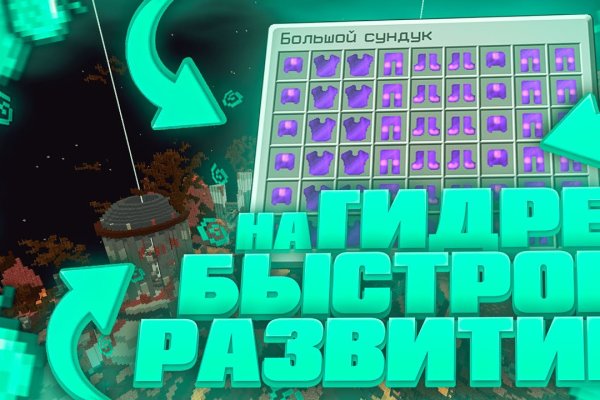 Как восстановить доступ к аккаунту кракен