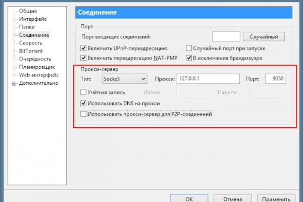Kraken21 at сайт