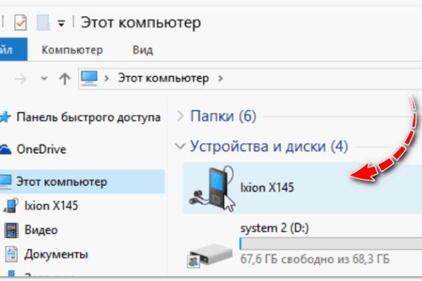 Кракен ссылка trikky