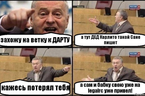 Kraken официальный сайт вход