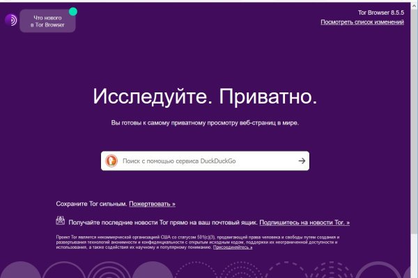 Зайти на кракен через браузер