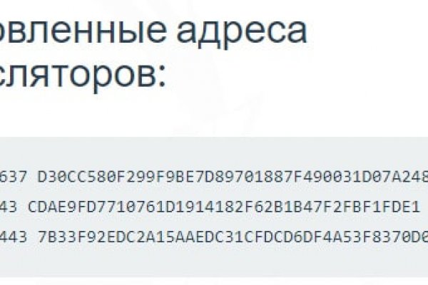 Кракен торговая площадка