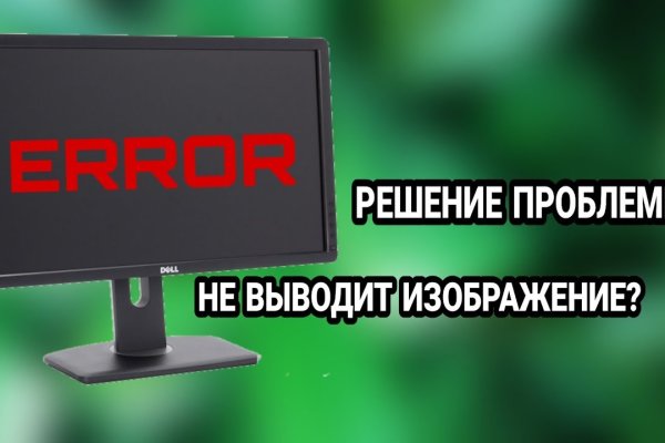 Кракен сайт покупок