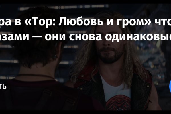 Кракен ссылка fo feng crmp ru
