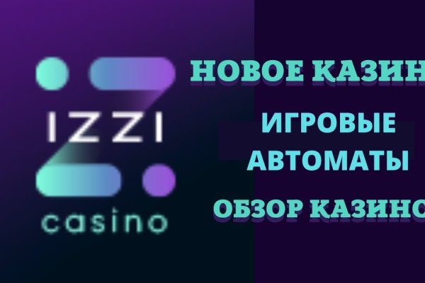 Как перейти на кракен