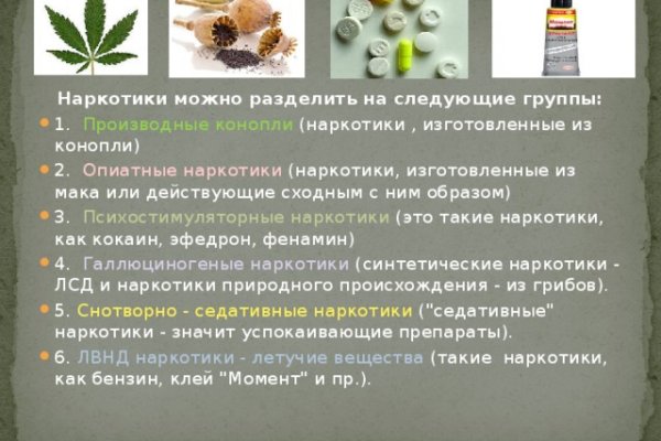 Сайт кракена актуальный