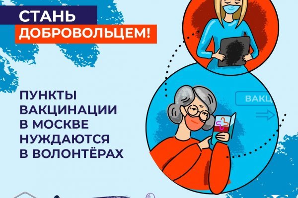 Кракен ссылка рп