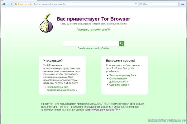 Кракен маркетплейс телеграм