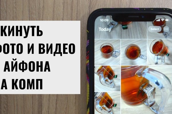 Кракен официальная ссылка зеркало
