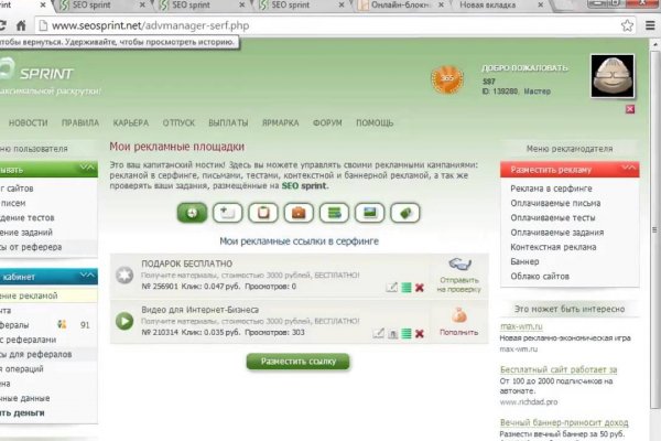 Как зарегаться на кракене