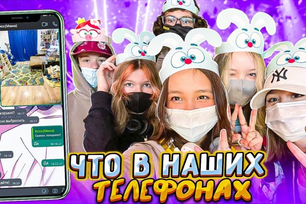 Кракен через тор