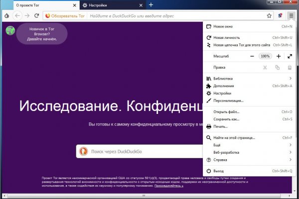 Как восстановить аккаунт на кракене даркнет