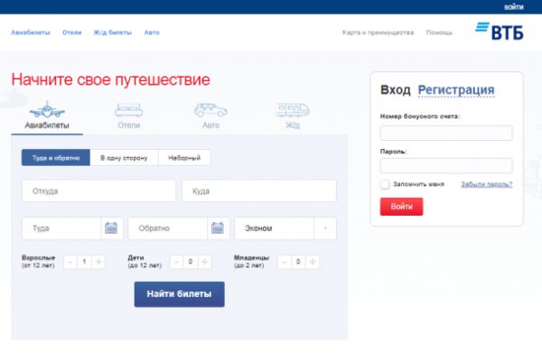 Как зайти на kraken маркетплейс
